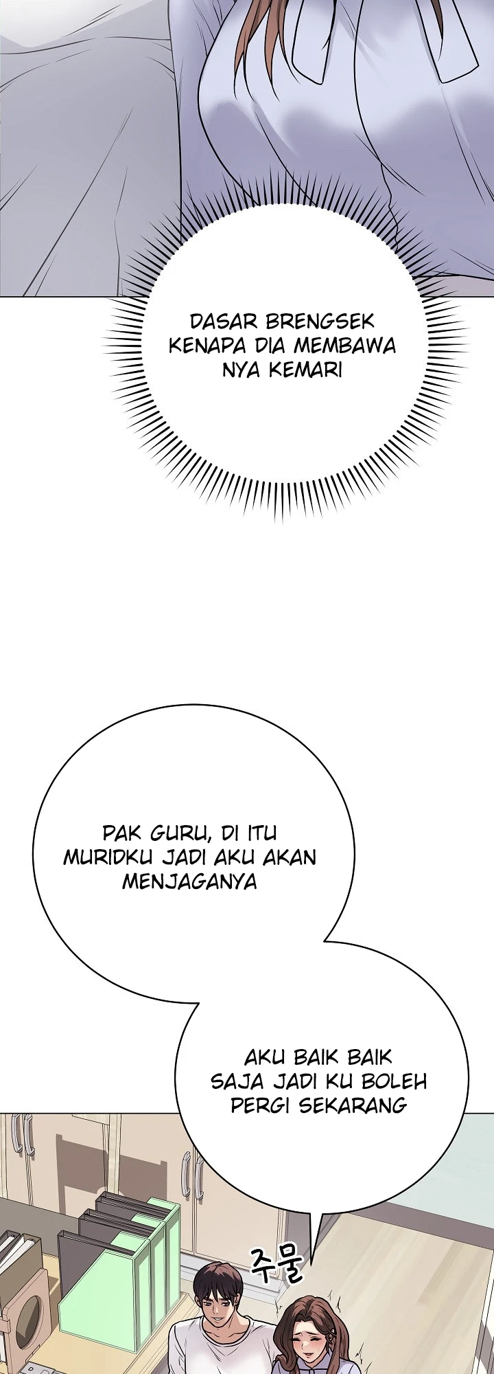 Signed, Sealed, Mistaken - Page 38